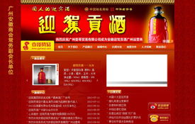 攜手廣州壹哥貿易 共建企業數字門戶，開啟網絡推廣新篇章