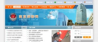 南京網(wǎng)站建設(shè)與動(dòng)畫設(shè)計(jì) 一站式網(wǎng)絡(luò)解決方案