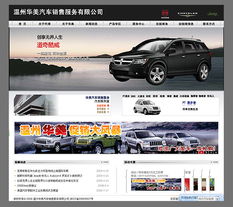 樂清市精科數(shù)碼 您的專業(yè)網(wǎng)站建設(shè)與網(wǎng)絡(luò)營(yíng)銷伙伴