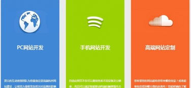杭州網(wǎng)站建設(shè)、微信與APP開發(fā)及一體化推廣服務(wù)全解析