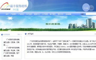 商丘專業(yè)網(wǎng)站建設(shè)與推廣服務(wù) 打造您的數(shù)字時(shí)代卓越形象