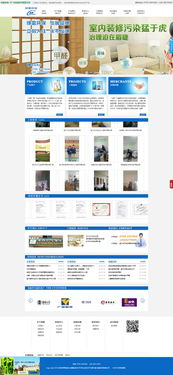 全面解析網站建設與技術服務 從開發到推廣的一站式解決方案