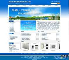 專業企業網站定制 2688元開啟個性化品牌數字化之旅